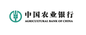 中国农业银行 股份有限公司 济宁分行