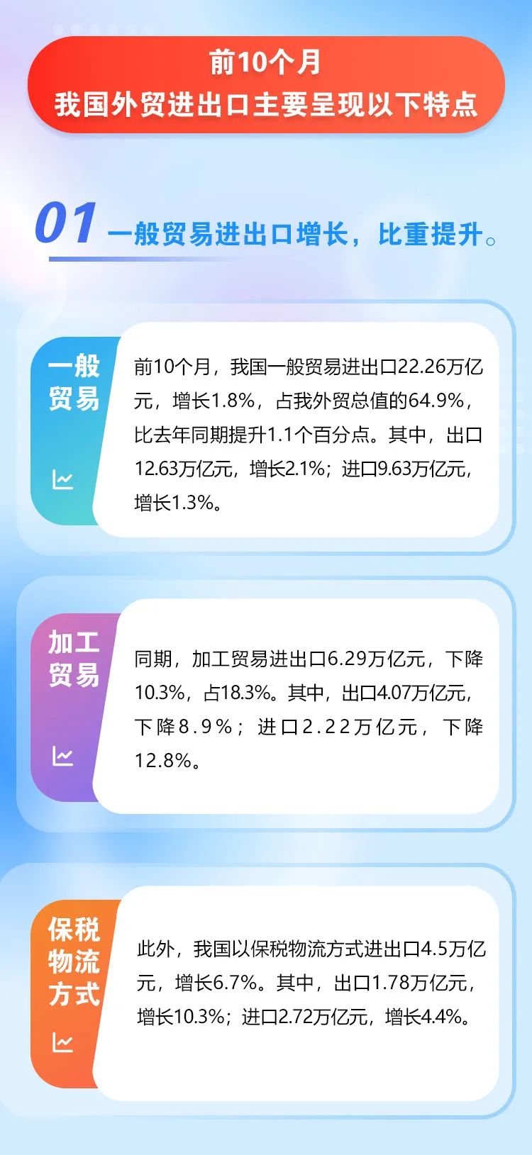 1700620744878.jpg
