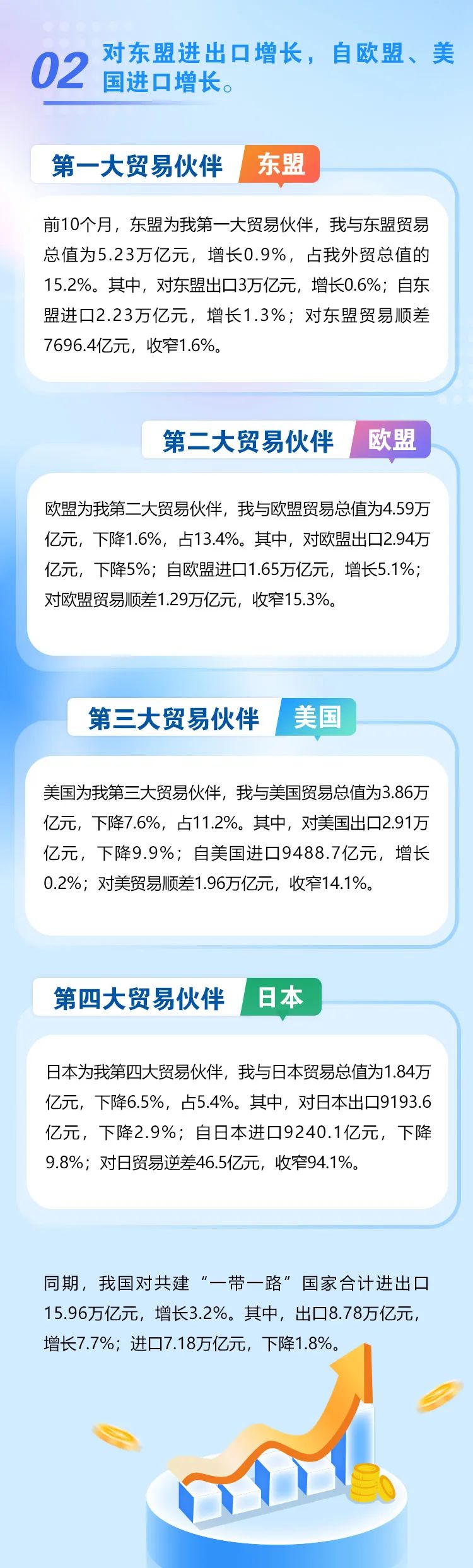 1700620762399.jpg